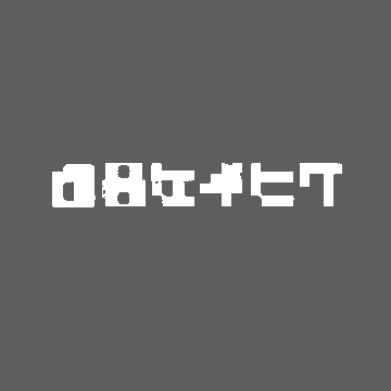Reimagined Intro